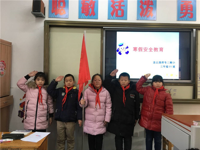 为缤纷假日撑起安全伞