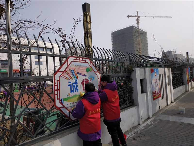 学习雷锋精神，争做志愿服务小达人