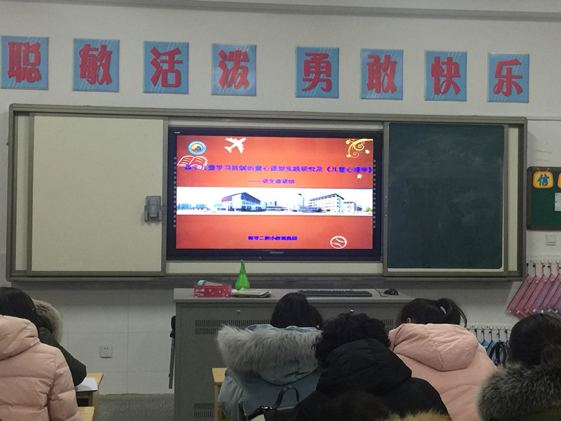 关注儿童心理，探寻学习机制