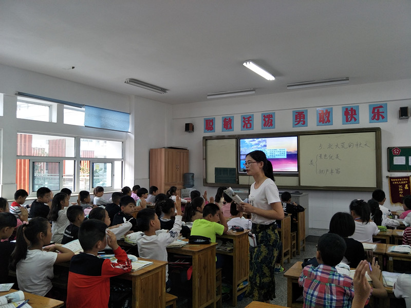 预约听课——童心课堂研讨的又一有效方式