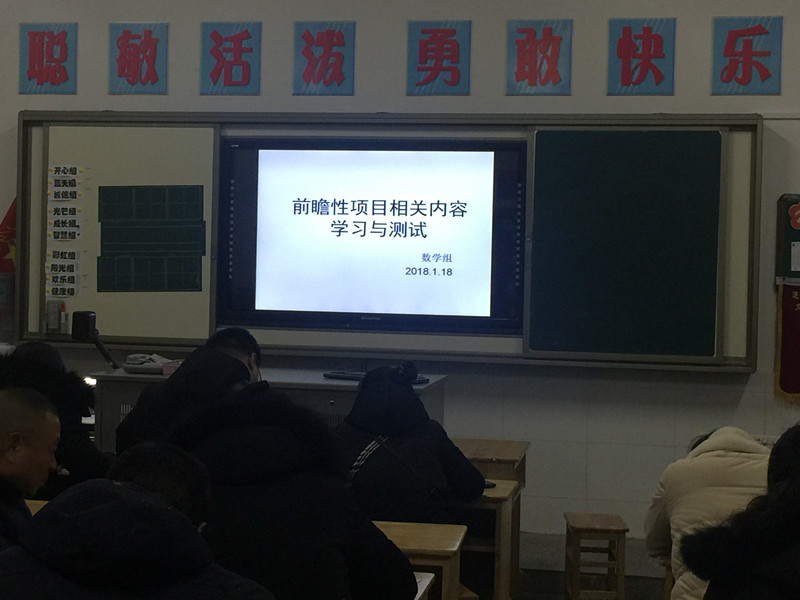 关注儿童心理，探寻学习机制