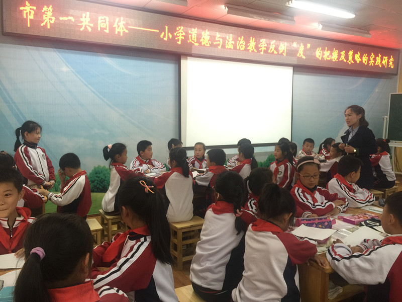 我校承办市道德与法治第一共同体现场教学研讨活动