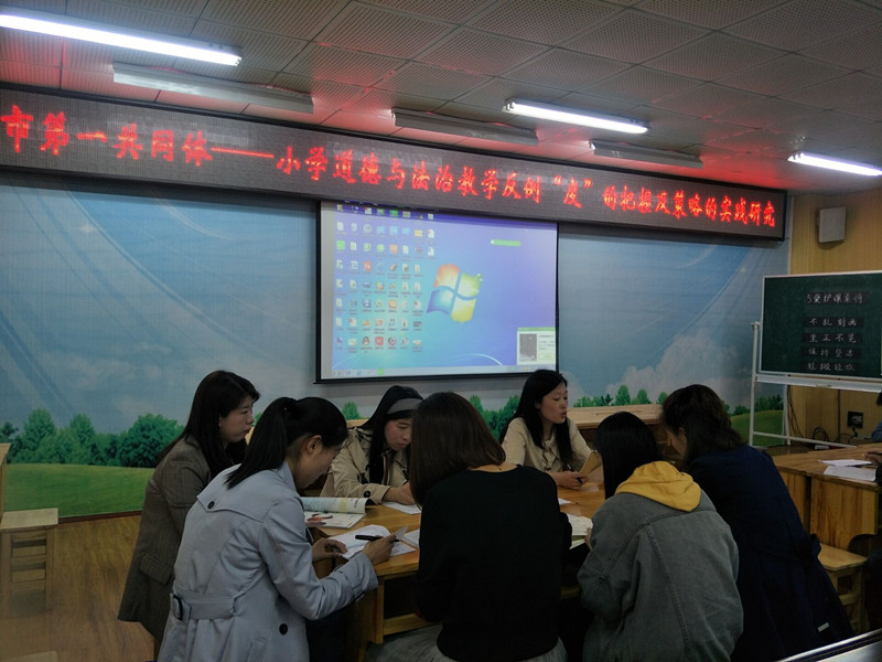 我校承办市道德与法治第一共同体现场教学研讨活动